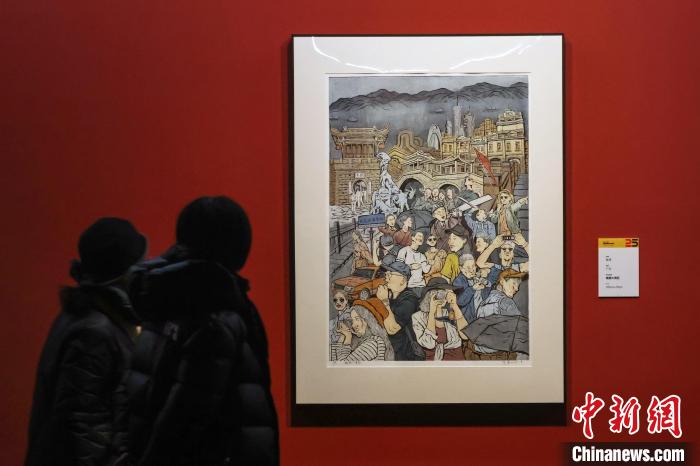 第二十五届全国版画作品展览亮相江苏省美术馆