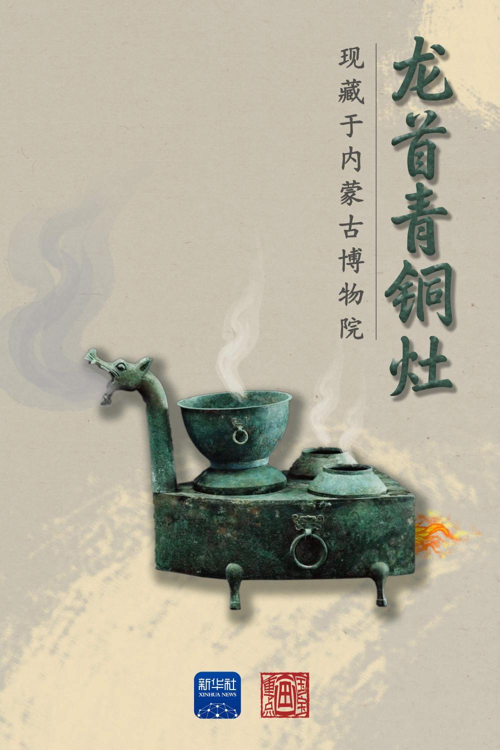 国宝画重点丨“嗷呜！今天的饭菜由我来搞定！”