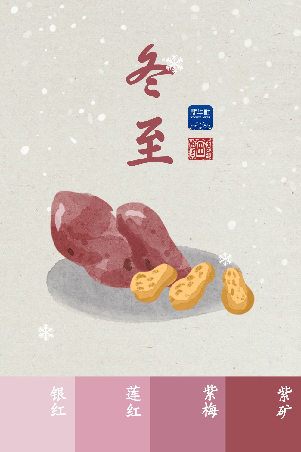 国宝画重点丨“嗷呜！今天的饭菜由我来搞定！”