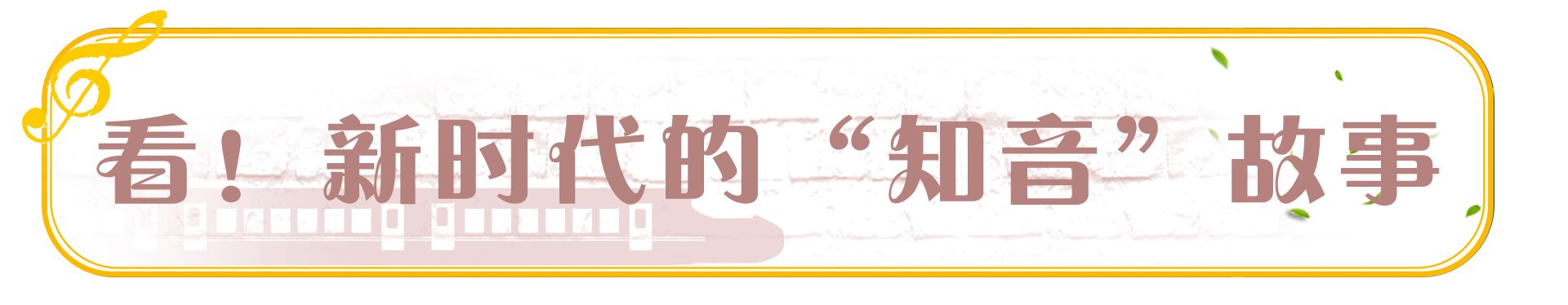 跟着总书记看中国丨知音湖北,长江遇见伏尔加