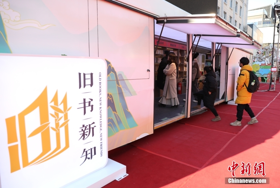 北京：七书店齐聚王府井 开年市集送书香