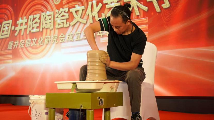 共融共创跨界融合 2024中国﹒井陉陶瓷文化艺术节举办