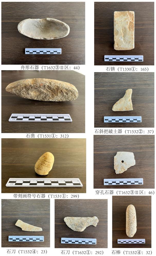 良渚石器考古又有新发现