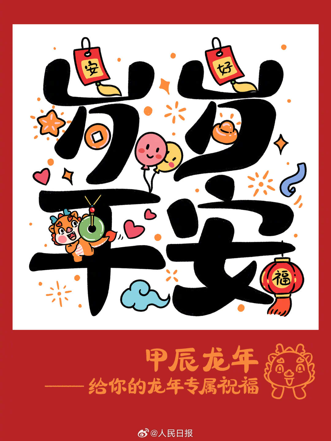 꿨ͨ漪黰ף󼪣