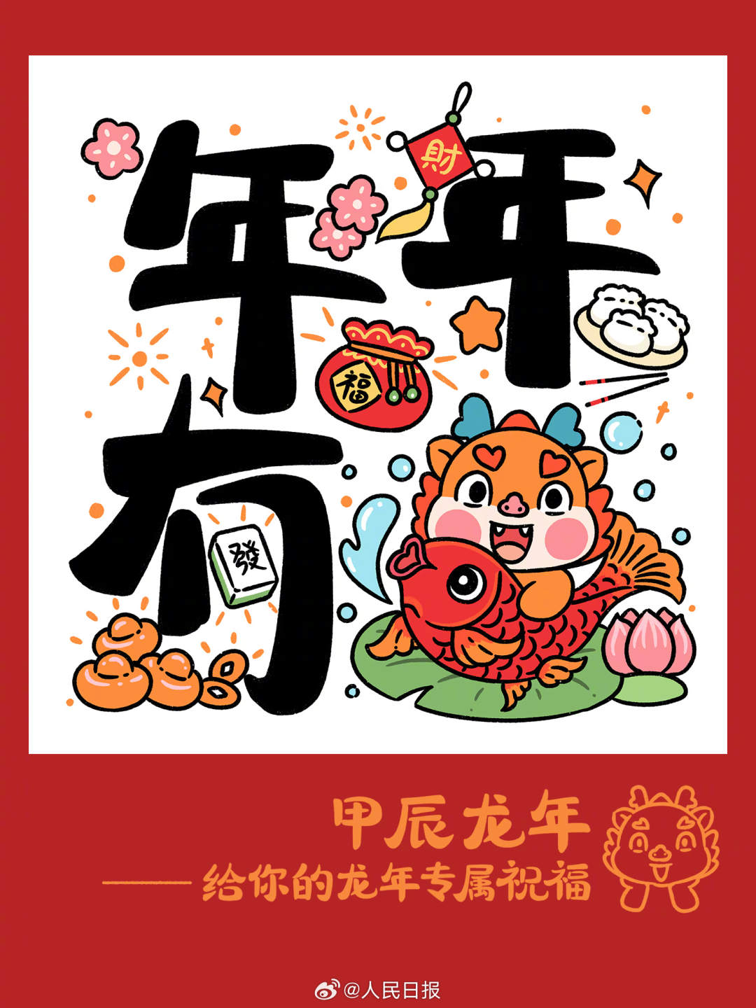 꿨ͨ漪黰ף󼪣