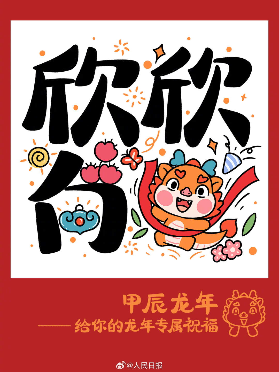 꿨ͨ漪黰ף󼪣