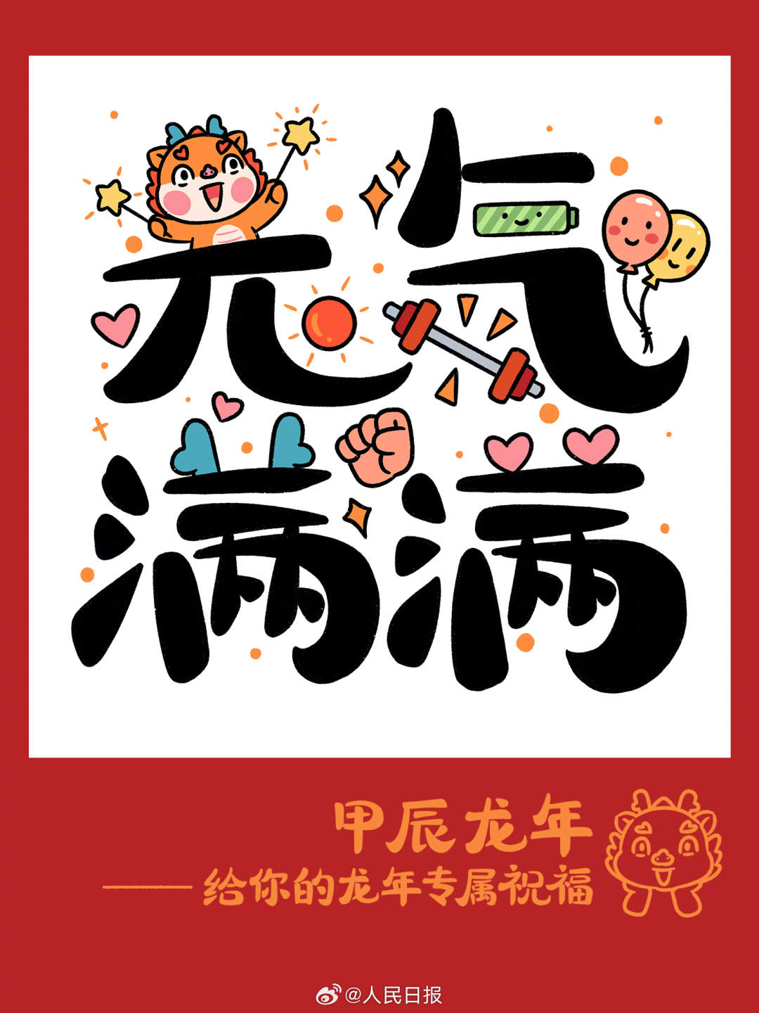 꿨ͨ漪黰ף󼪣