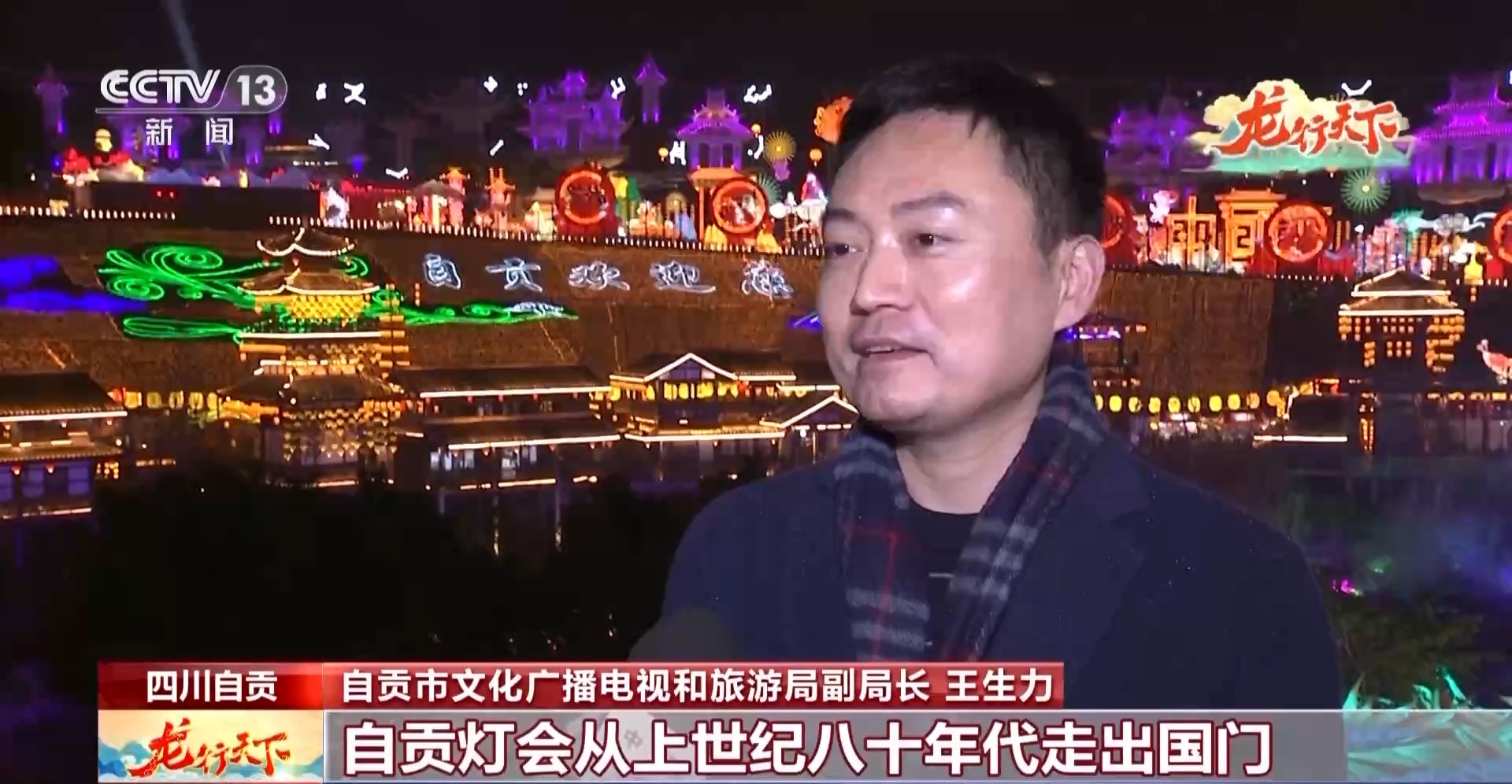 灯火里的中国歌曲视频完整版 f44d305ea1af273590a94a.jpg