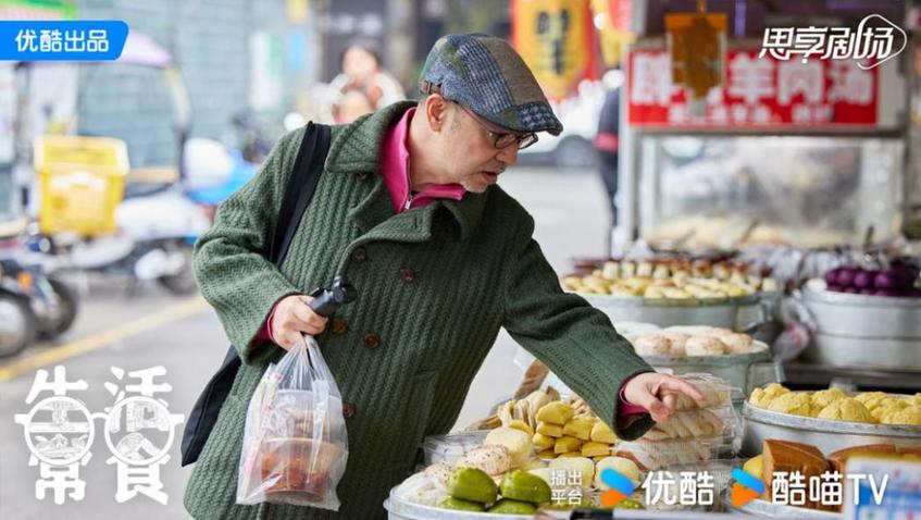 北京大视听丨网络综艺节目《生活常食》：在百姓美食中感受烟火气