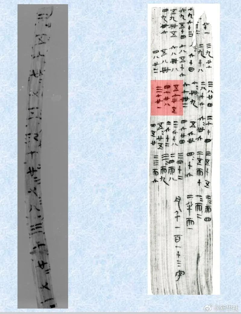 走近中国古代的“百科全书” ，从两千多年前的“乘法口诀”说起……| 草地周刊