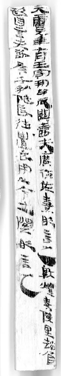 走近中国古代的“百科全书” ，从两千多年前的“乘法口诀”说起……| 草地周刊