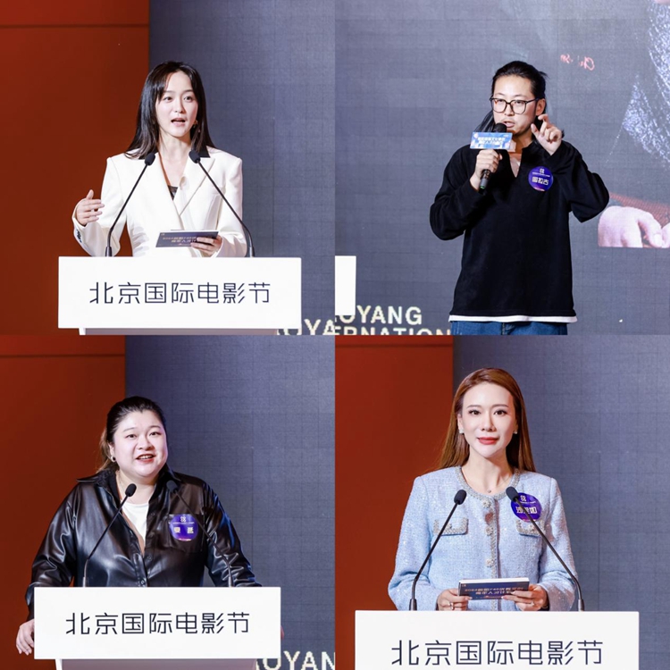 2024朝阳F40优秀文创青年人才计划颁证仪式在北京郎园Station举办