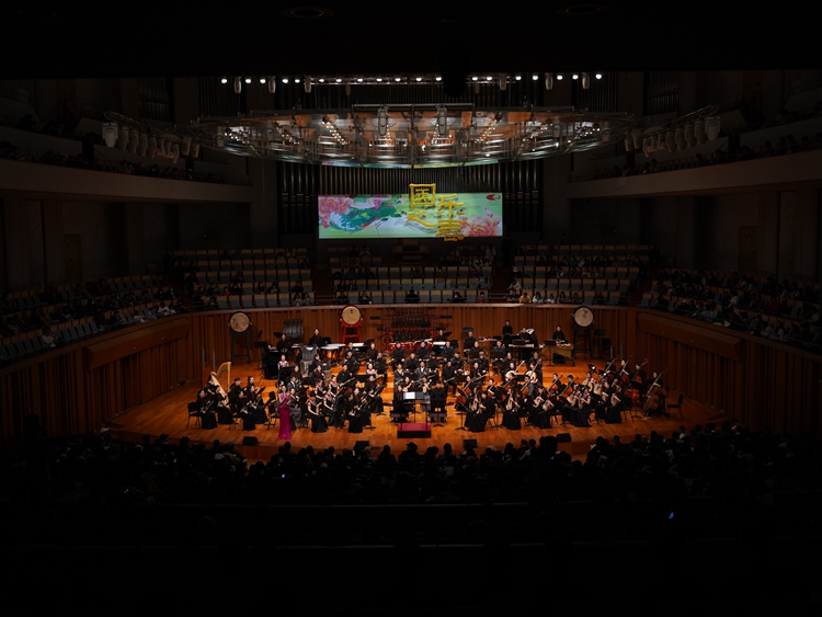 大型民族管弦乐《雄安》在京演出并启动全国巡演