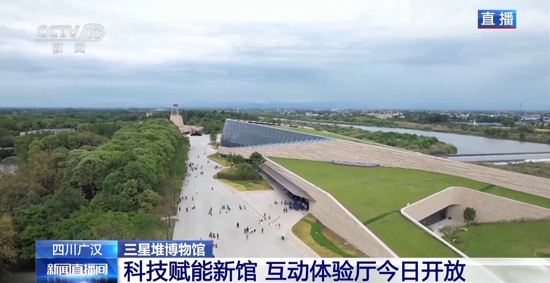 穿越千年 三星堆文物被科技“唤醒”了
