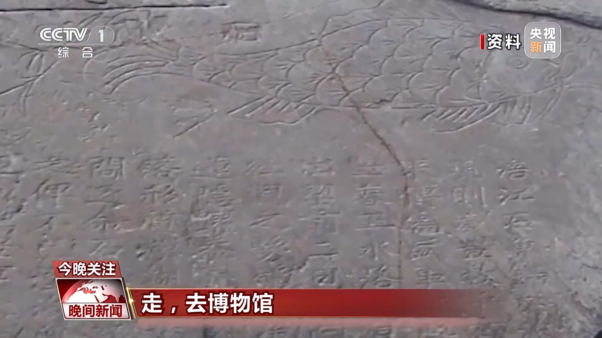 走，去博物馆！一起打开博物馆“新玩法”