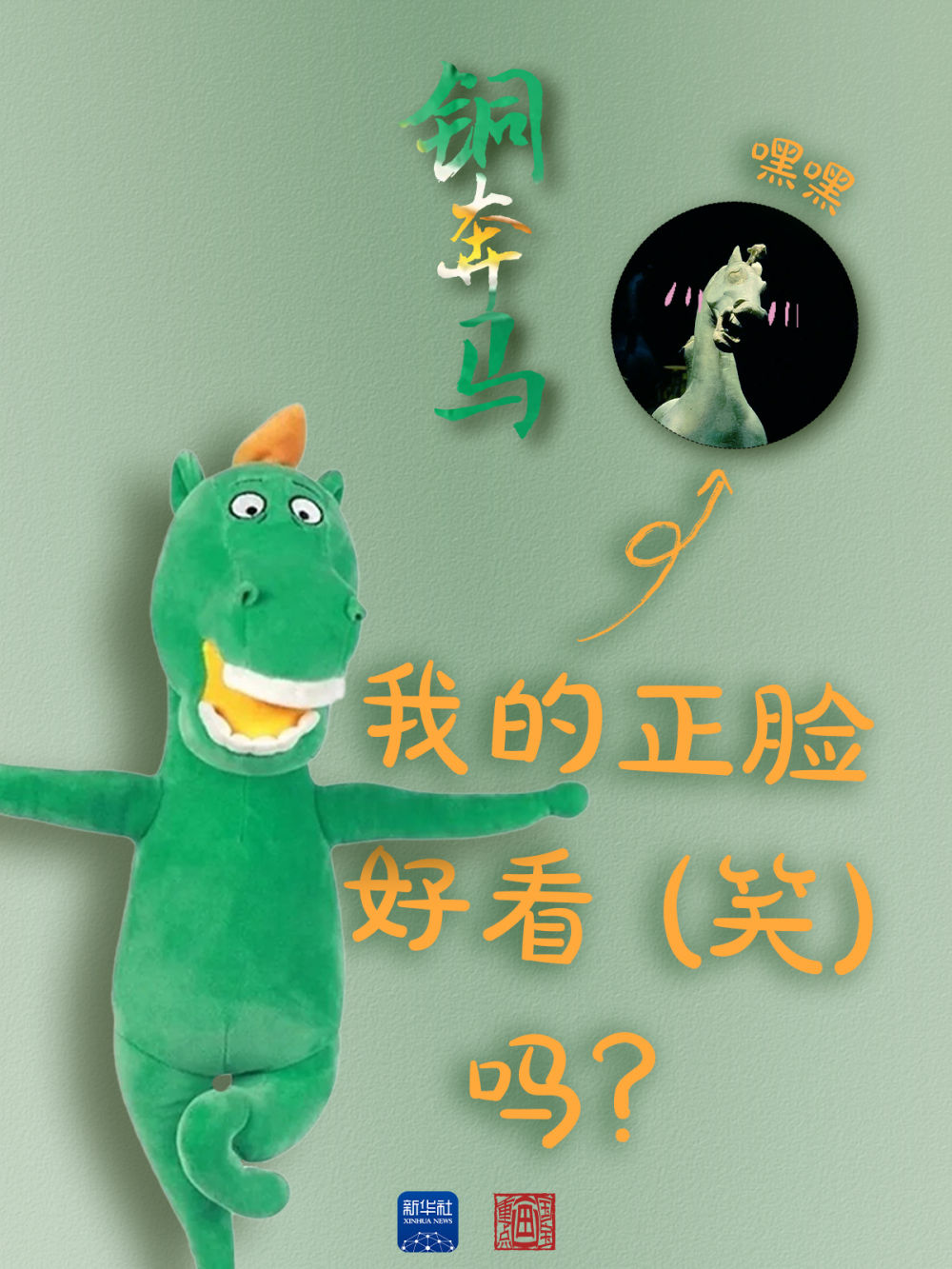 国宝画重点丨出道55年，依旧“顶流” ！