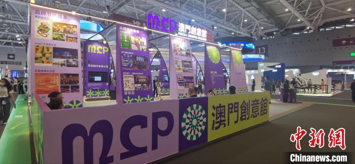 文博会观察：湾区出品文创吸睛 港澳企业以“创意”取胜
