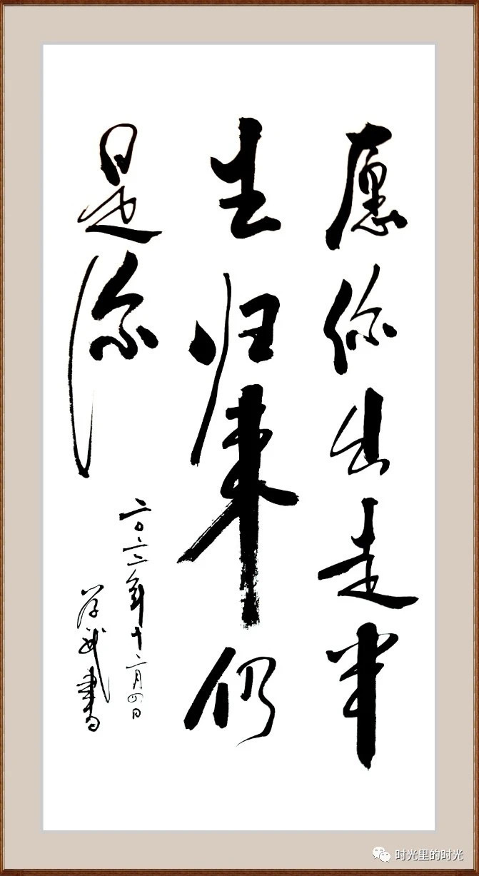 王学武 | 平凡的我们为何总放不下乡情