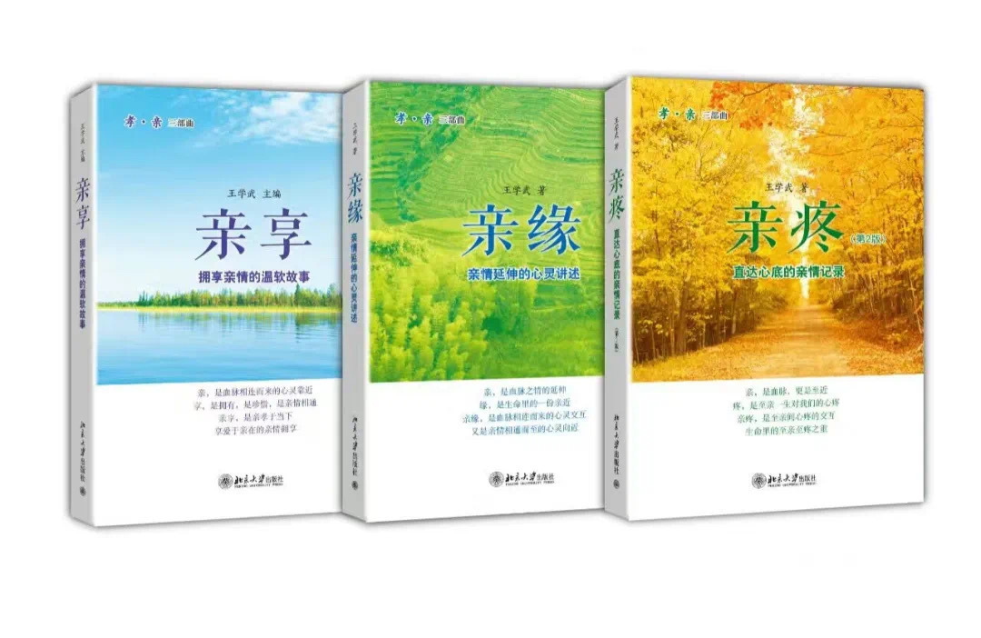 王学武 | 平凡的我们为何总放不下乡情
