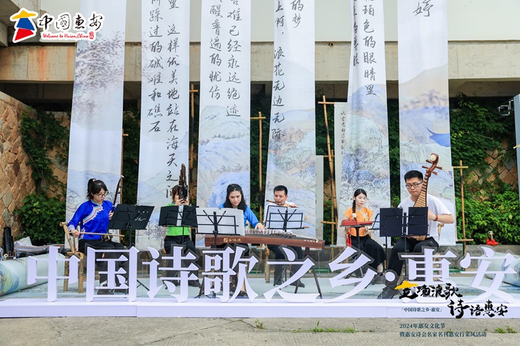 2024年惠女文化节暨惠安诗会名家名刊惠安行采风活动启动