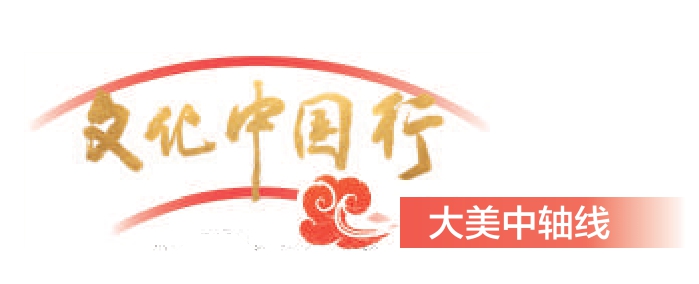 北京：考古新发现丰富中轴图卷