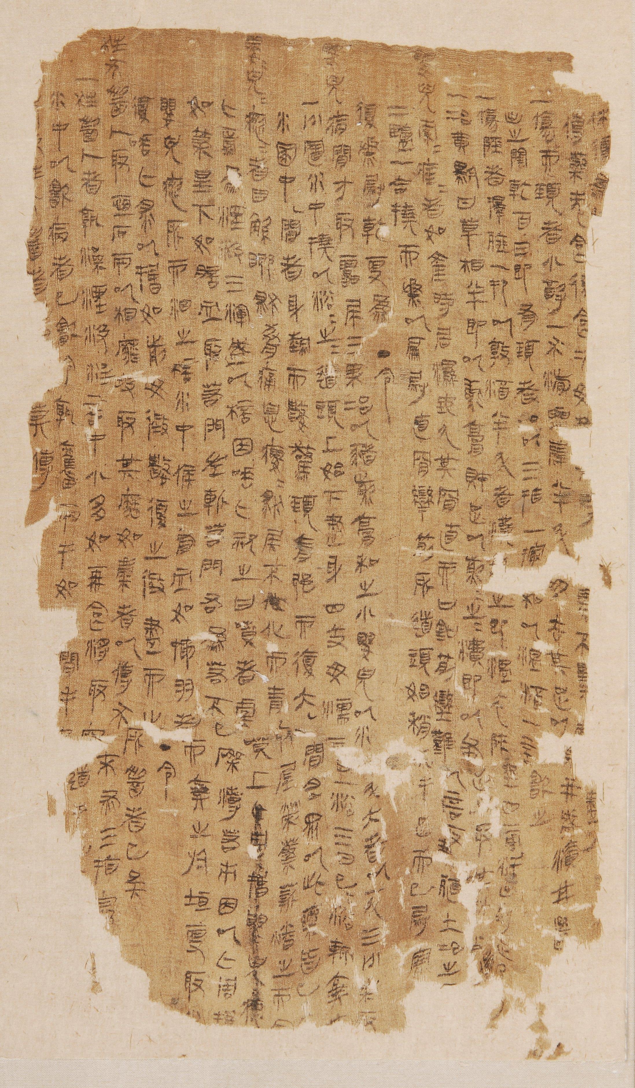 文化中国行&middot;文博日历丨马王堆汉墓考古发掘50周年，看我国最早的“中医处方”→