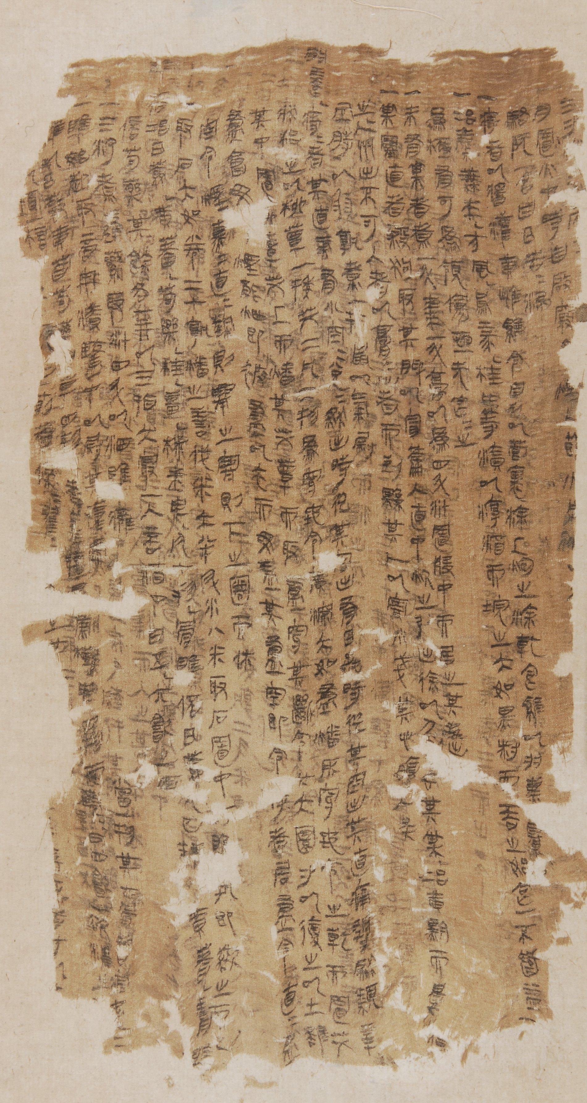 文化中国行&middot;文博日历丨马王堆汉墓考古发掘50周年，看我国最早的“中医处方”→