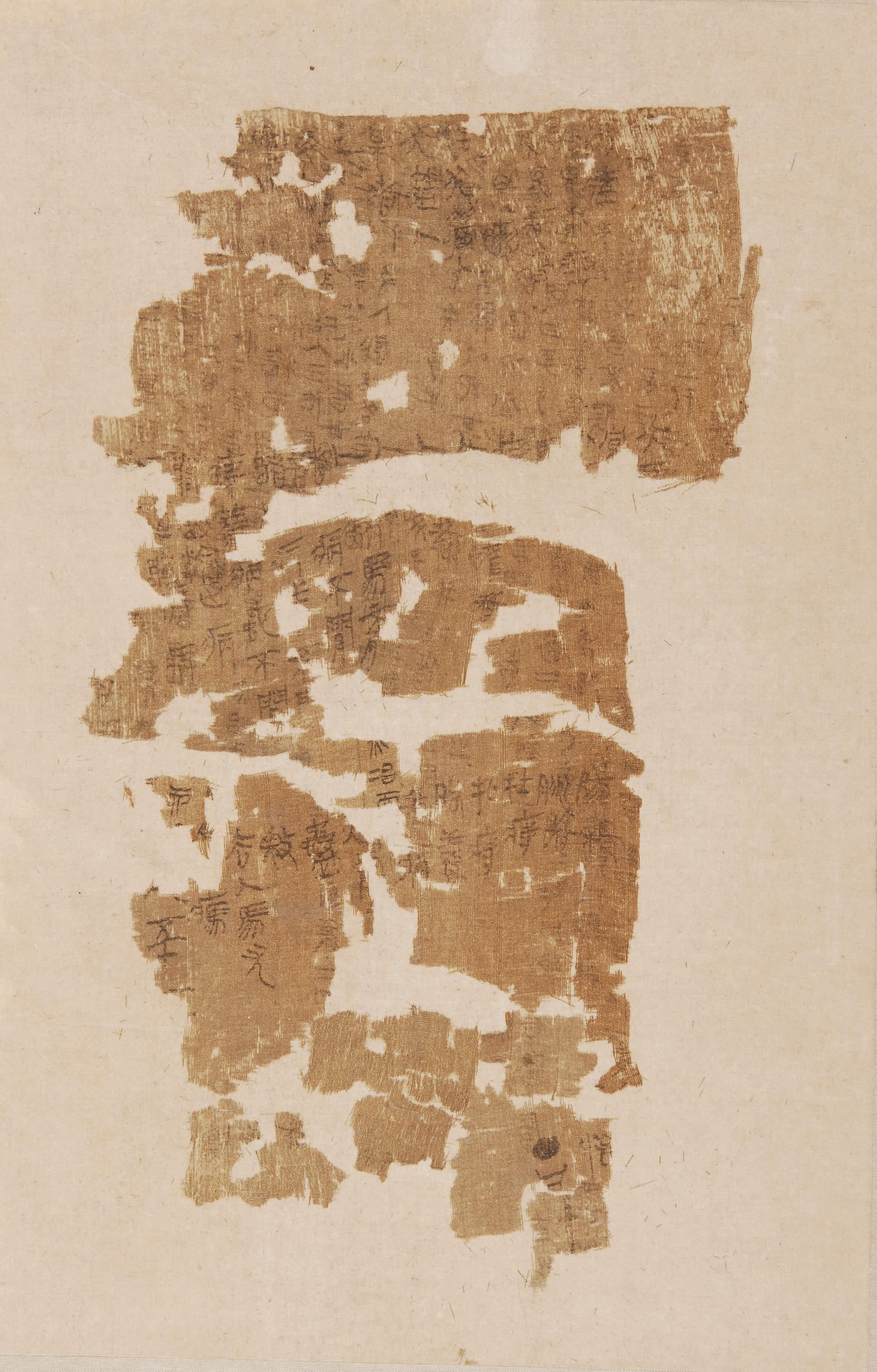 文化中国行&middot;文博日历丨马王堆汉墓考古发掘50周年，看我国最早的“中医处方”→