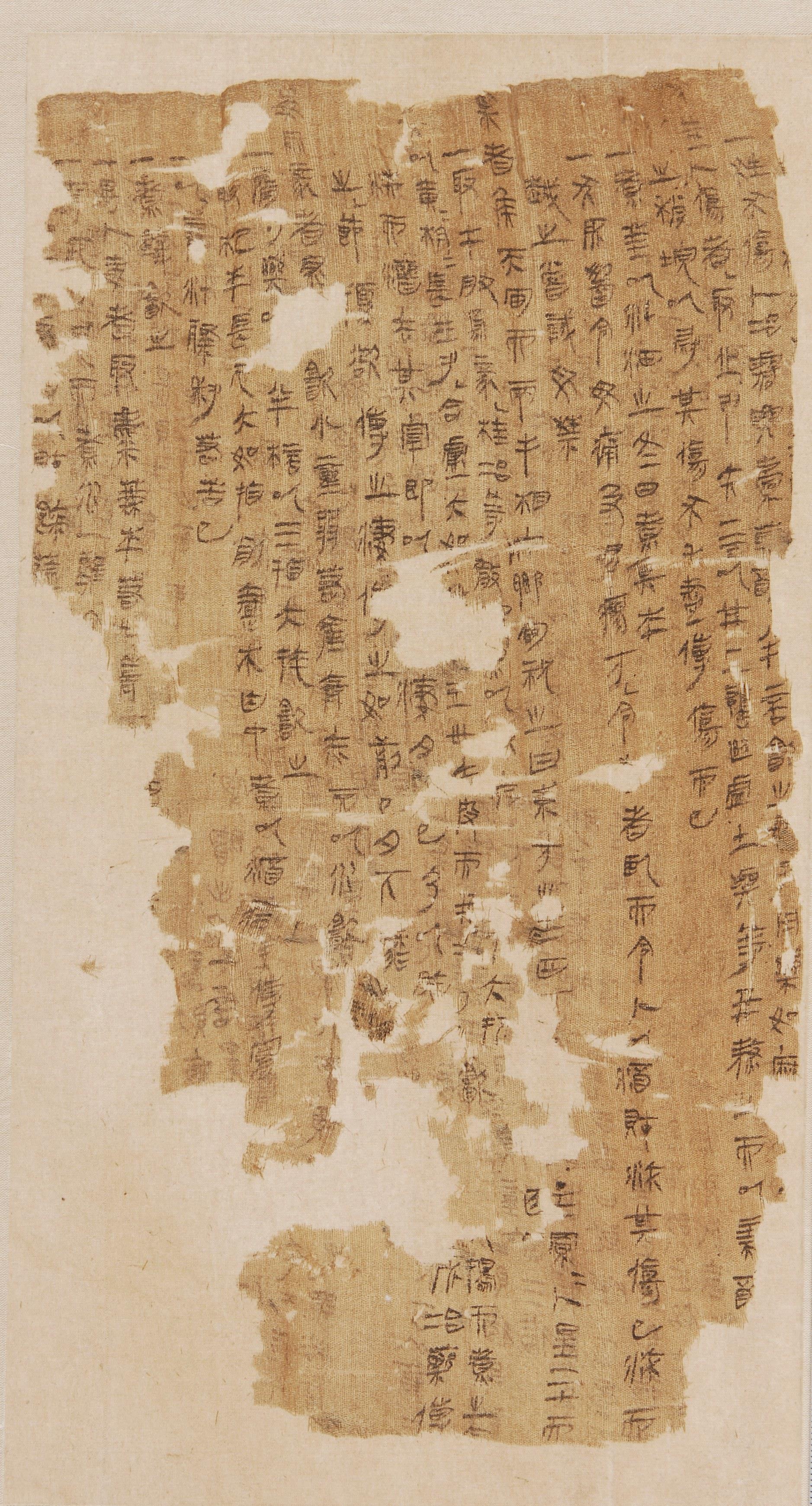 文化中国行&middot;文博日历丨马王堆汉墓考古发掘50周年，看我国最早的“中医处方”→