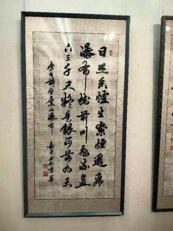 盛世礼赞，同心同德 ———“金秋辉煌 ”名家书画展在京开幕