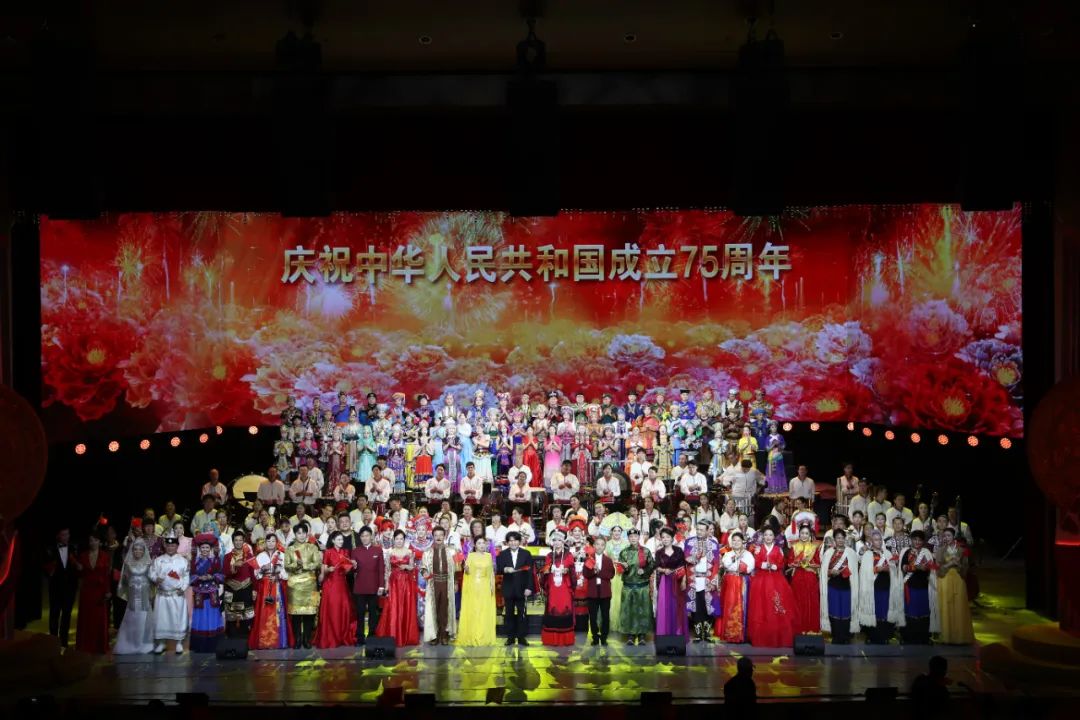 庆祝中华人民共和国成立75周年经典民族歌曲音乐会《这是我们美好家园》在京举办