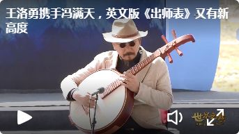 在巅峰演绎巅峰，珠峰诗歌音乐会让世界倾听