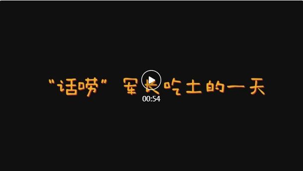 北京大视听丨为了拍好《上甘岭》，他们在拍摄现场居然是这样的？