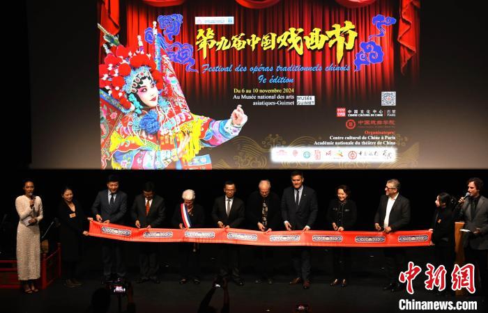 第九届巴黎中国戏曲节揭幕 开幕大戏《赵氏孤儿》上演