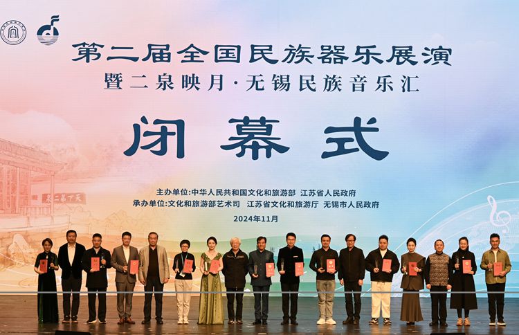 福建泉州市南音传承中心荣获第二届全国民族器乐展演“优秀乐种组合”称号