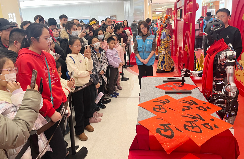 【新春走基层·网络中国节】机器人写“福”送福 为春节增加一抹科技亮色