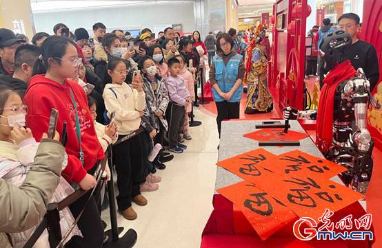 【新春走基层·网络中国节】组图丨机器人“组团”来贺岁 这个中国年满满科技感