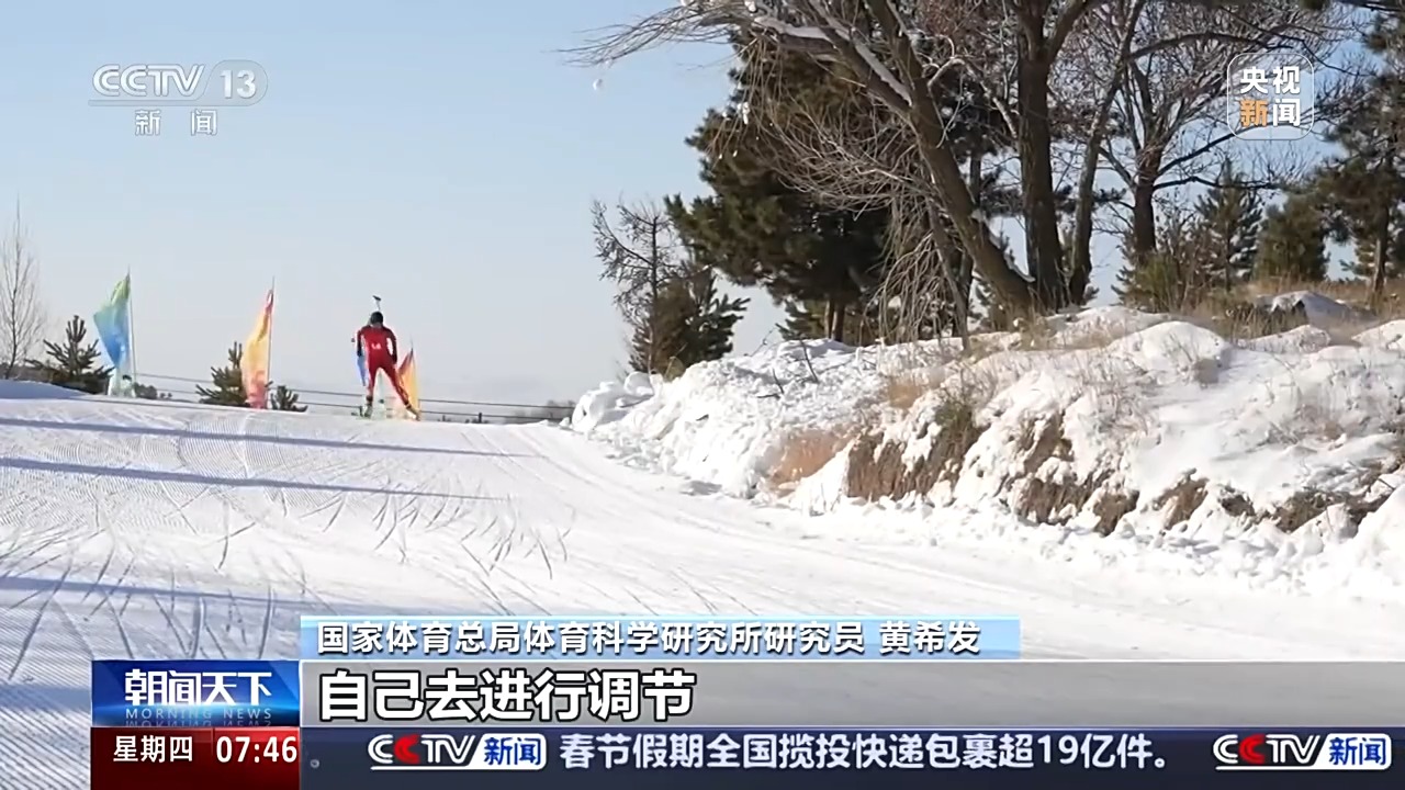 @冰雪运动爱好者 这里有份安全科普请查收