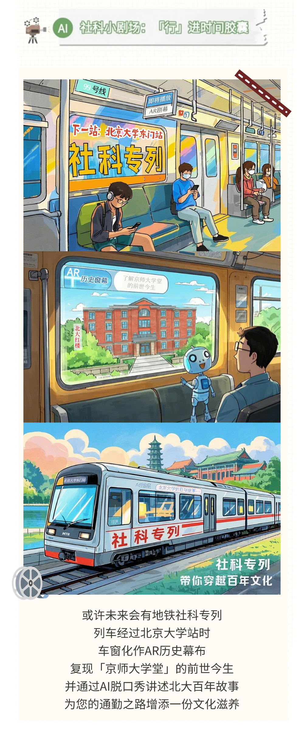 DeepSeek焕新京城，一键切换——