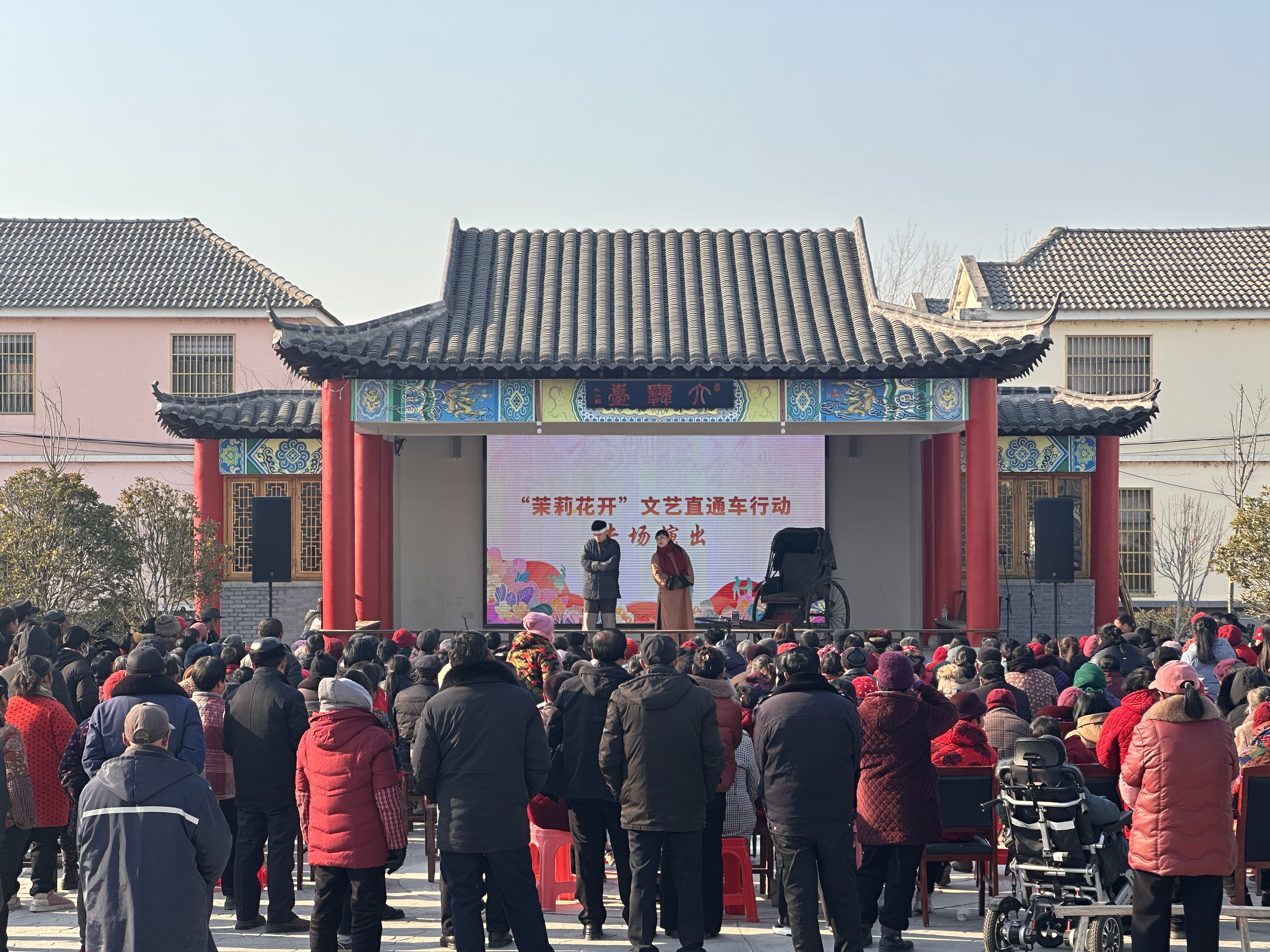 一张“变来变去”的节目单背后