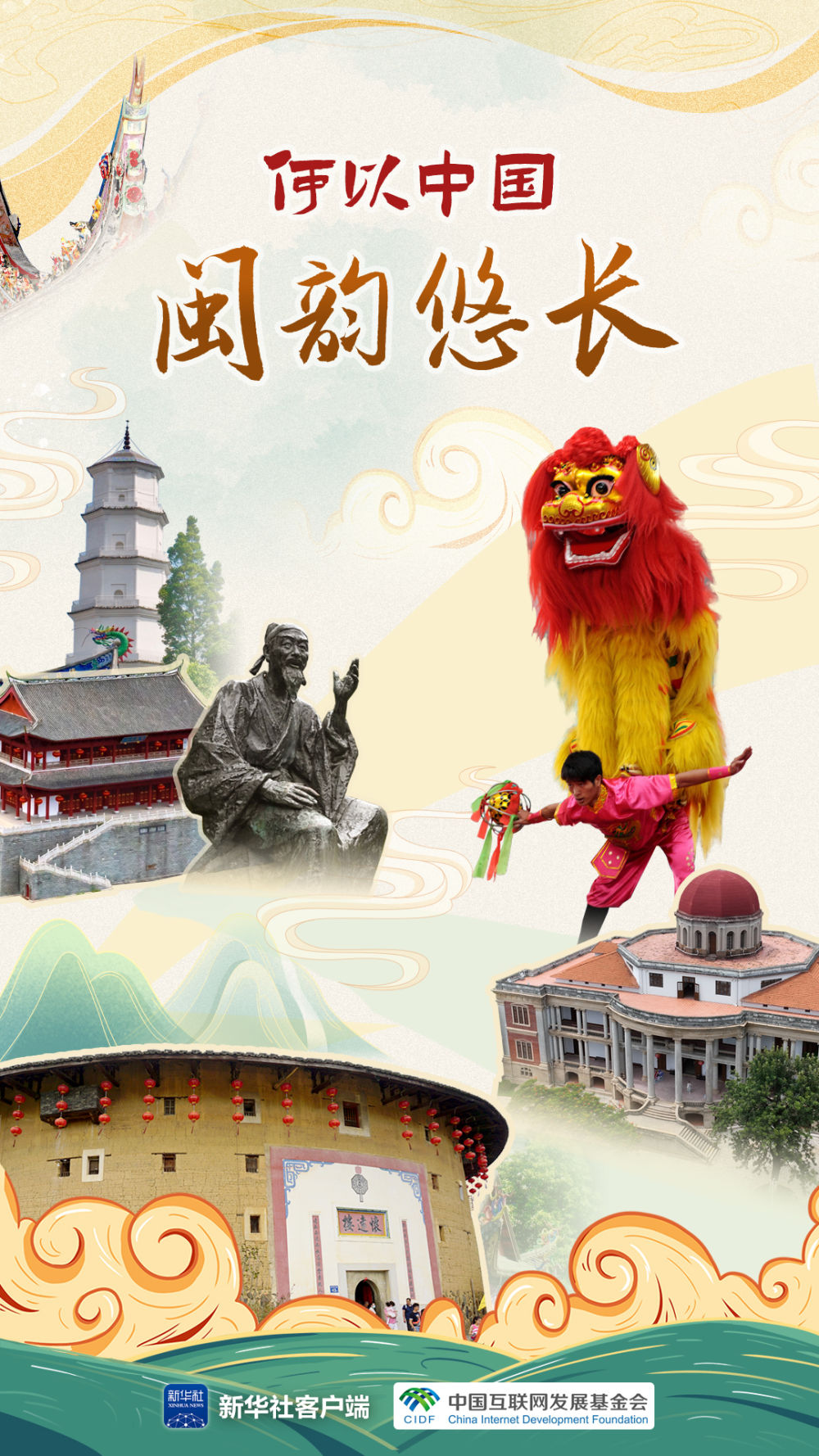 为什么中国