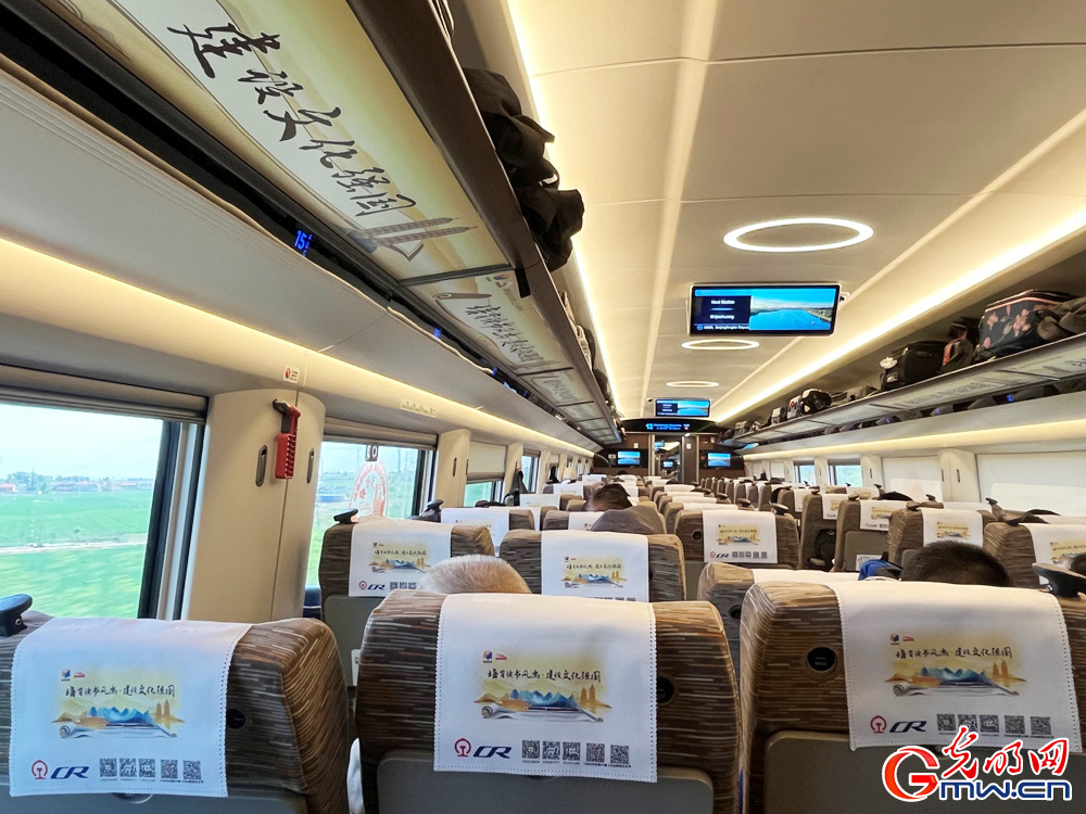 第四届全民阅读大会丨“书香列车”连京晋