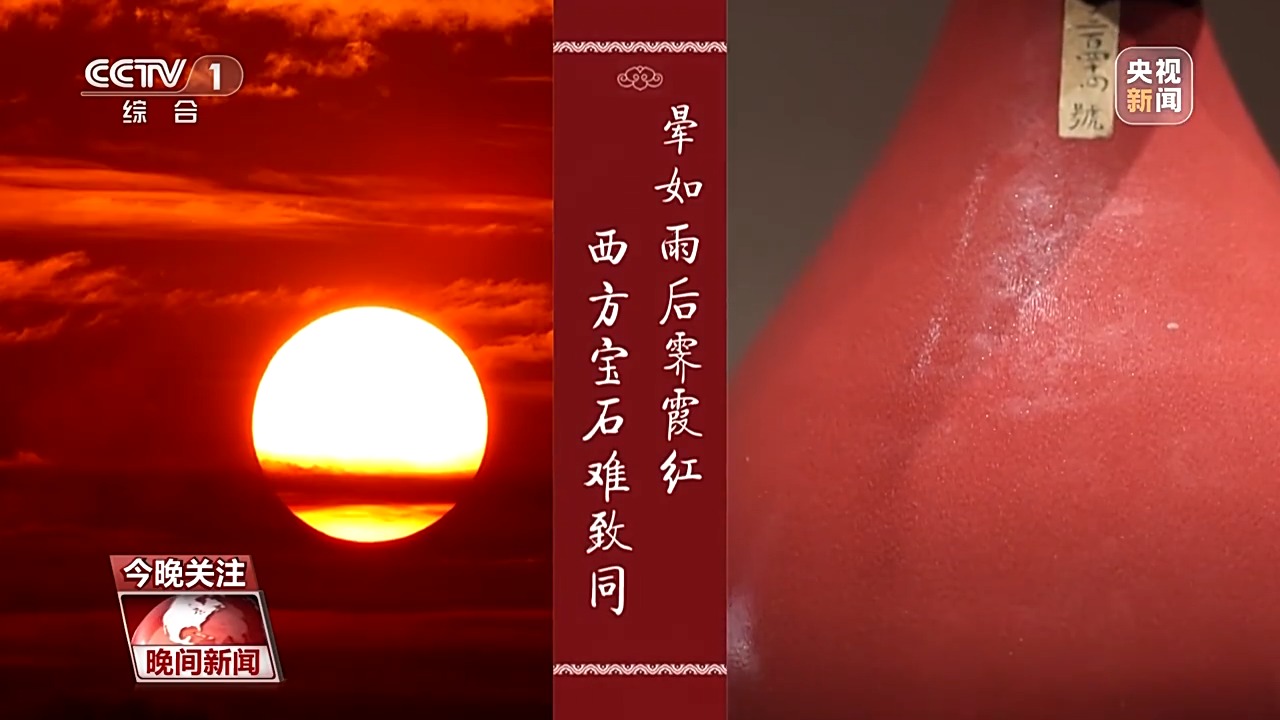 千年经典向新行丨绿植成绿、苏木提红 一草一木染出惊艳“中国色”
