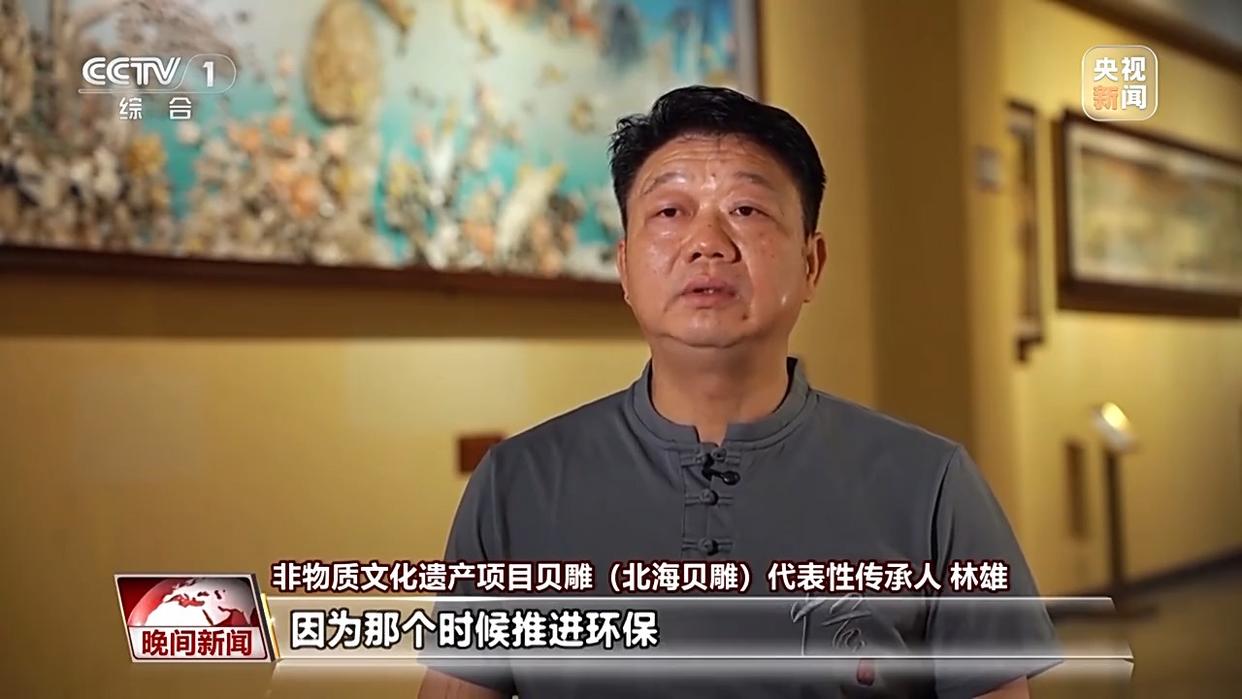 千年经典向新行丨小贝壳雕出千年非遗 这是方寸间的海洋史诗