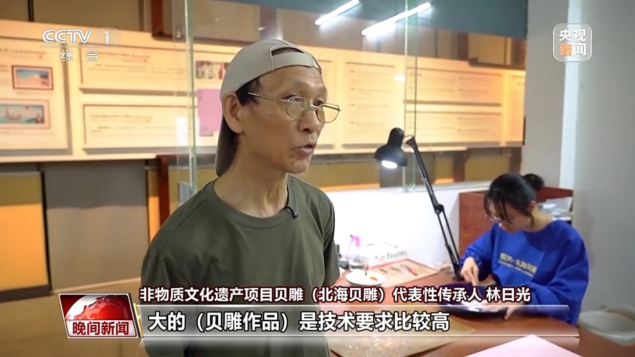 千年经典向新行丨小贝壳雕出千年非遗 这是方寸间的海洋史诗