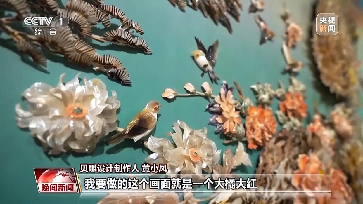 千年经典向新行丨小贝壳雕出千年非遗 这是方寸间的海洋史诗