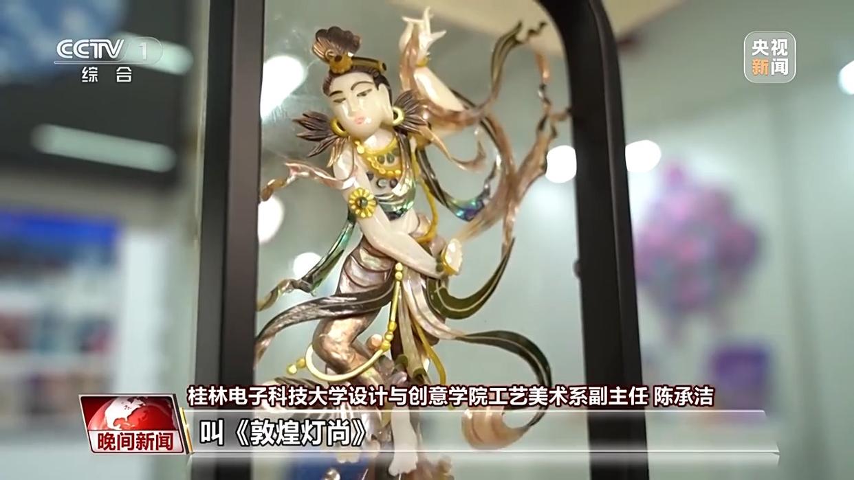 千年经典向新行丨小贝壳雕出千年非遗 这是方寸间的海洋史诗