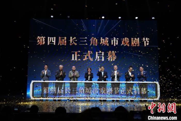 第四届长三角城市戏剧节启幕 音乐剧演员阿云嘎担任推广大使
