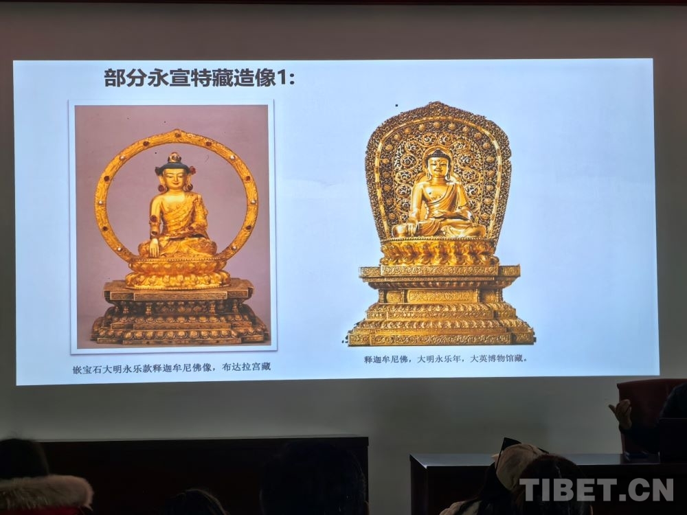 布达拉宫馆藏大明永宣款造像背后的民族交往交流交融