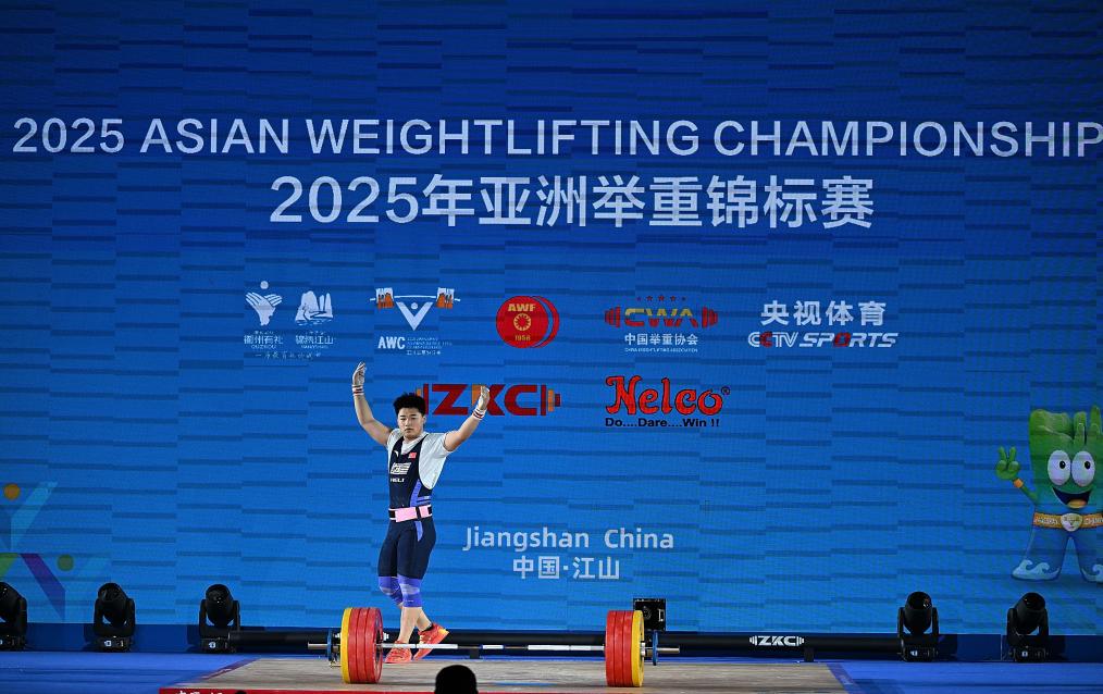 举重亚锦赛：潘云华刷新两项亚洲青年纪录